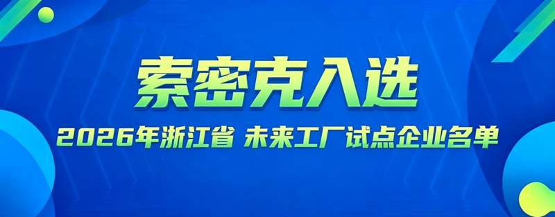 微信图片_20260716083924.png 微信图片_20260716083924.png